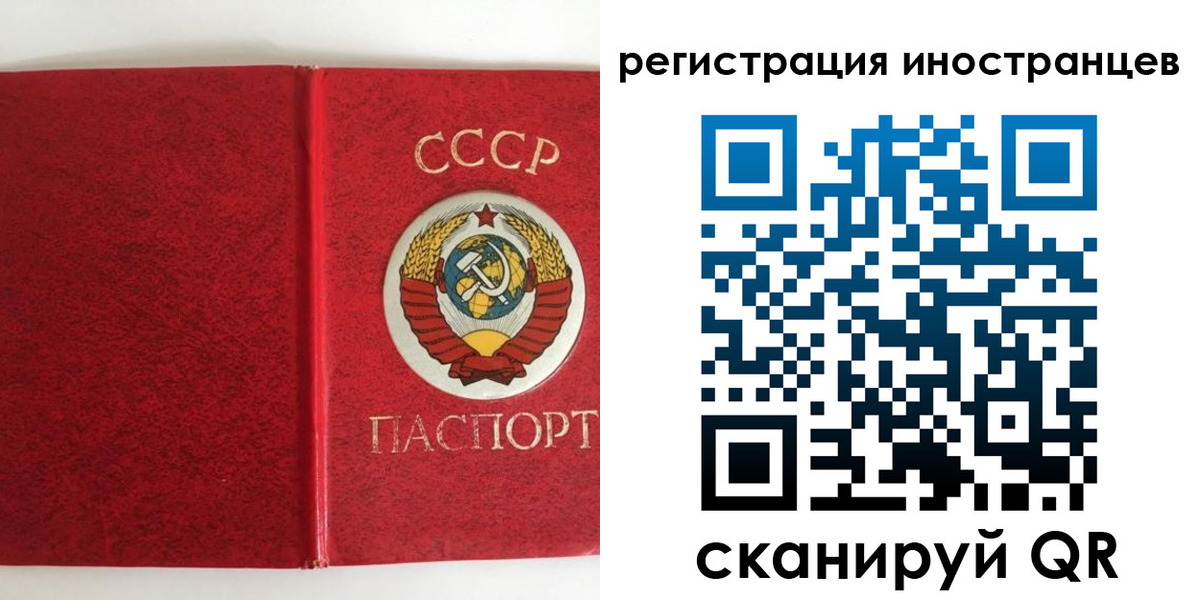 временная регистрация купить в Нязепетровске