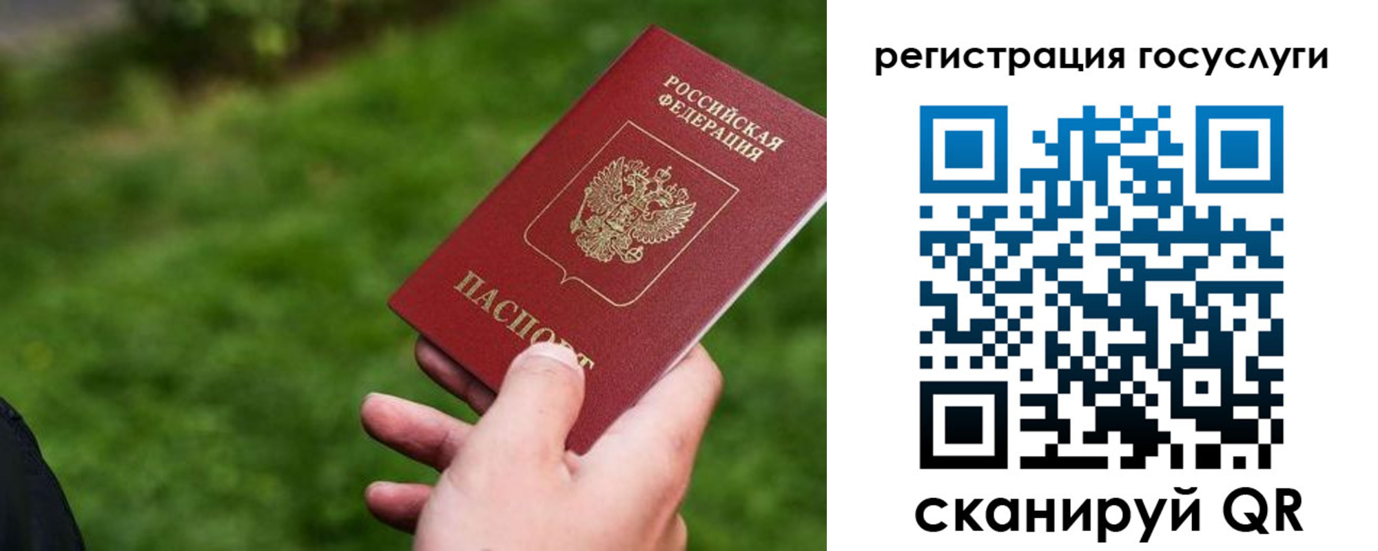 временная регистрация 2025 в Нязепетровске