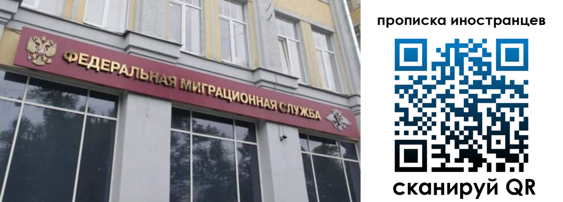 прописка для военкомата в Нязепетровске